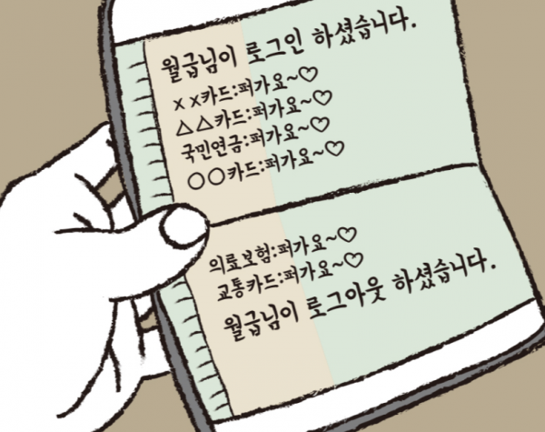 d349ccb1bc86fe899be4c894f09d8fd2_1751632952_8888.png