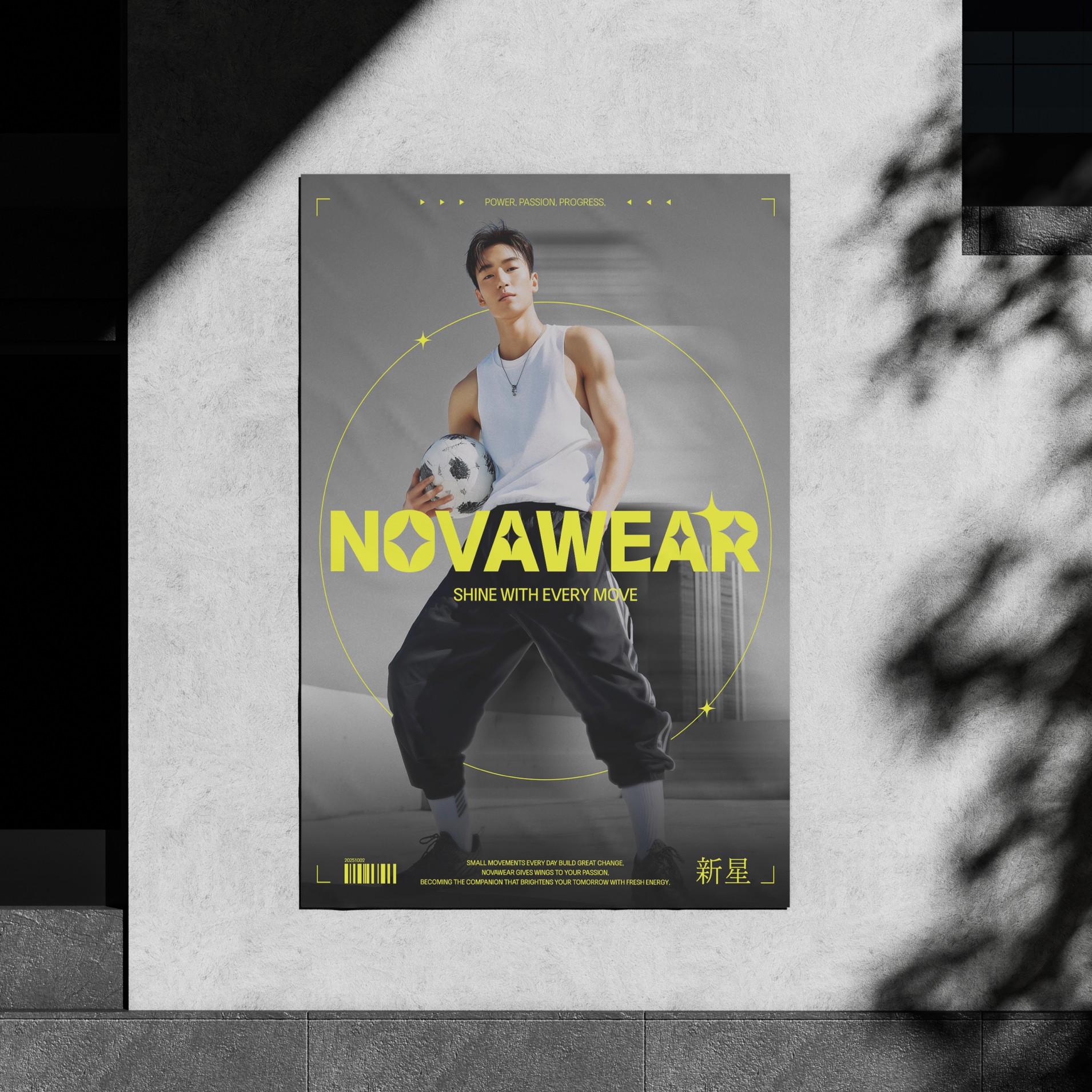 NOVAWEAR 스포츠 브랜드 포스터