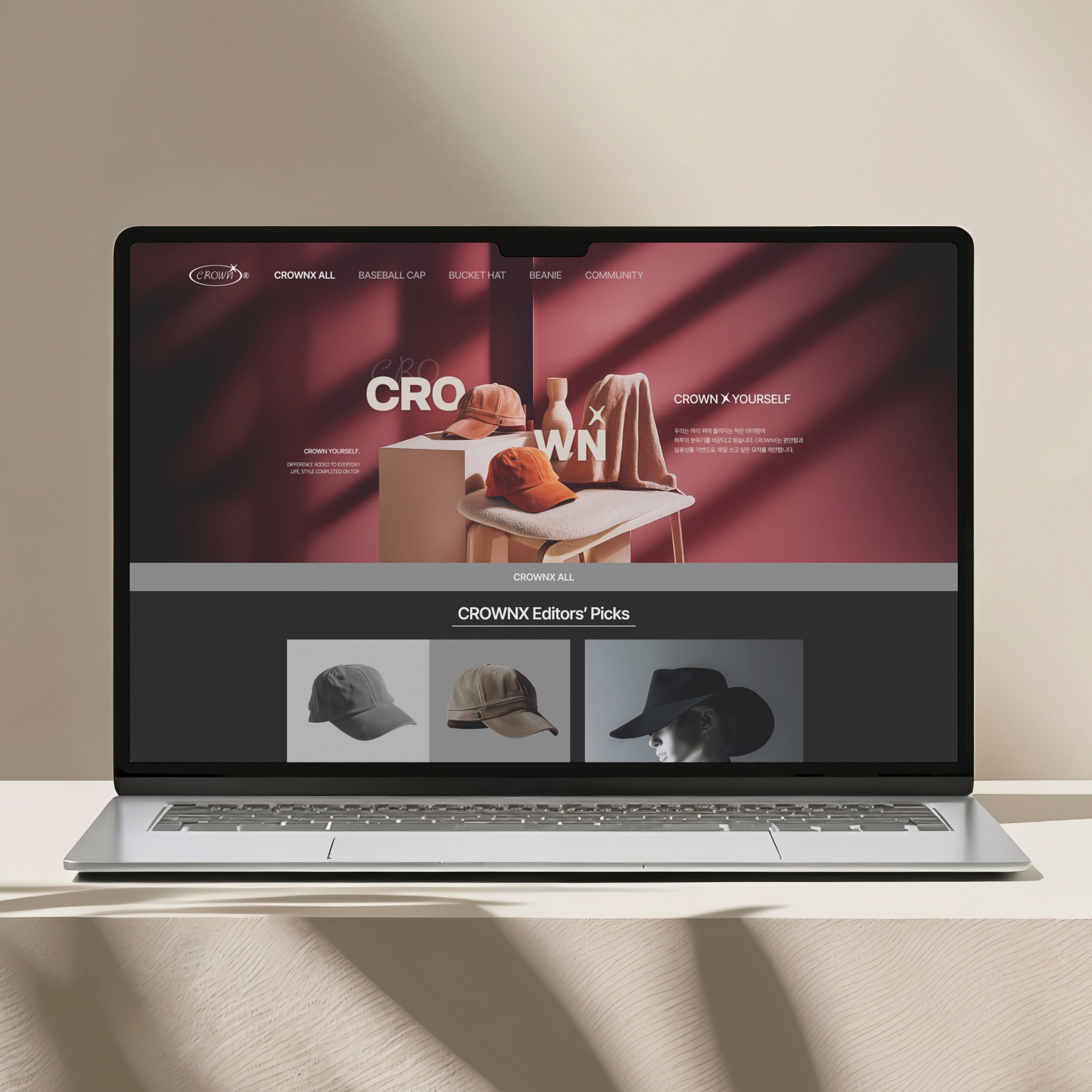 Crown 웹사이트